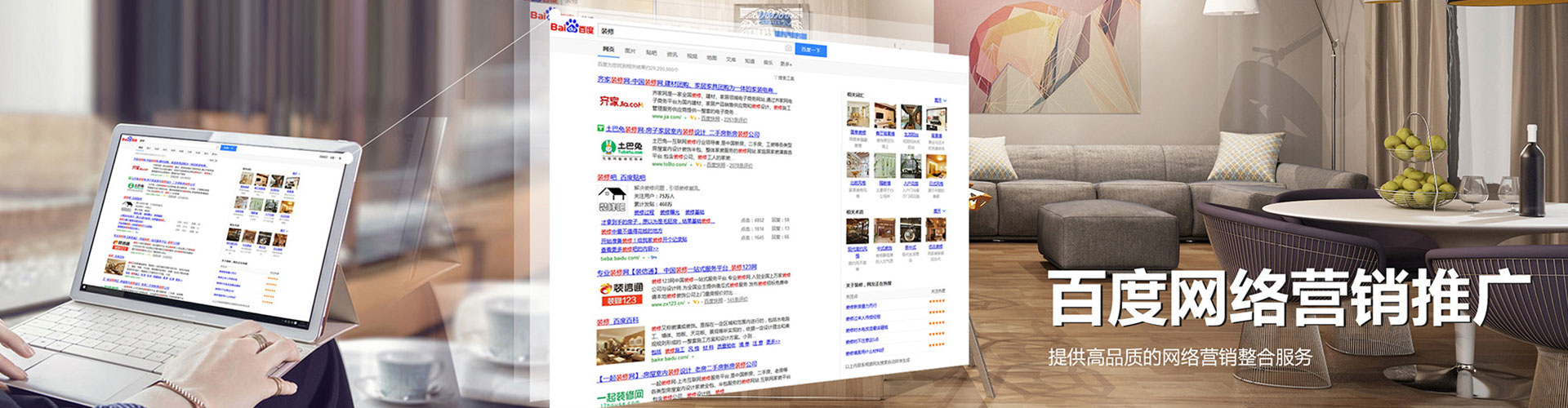 西夏竞价广告